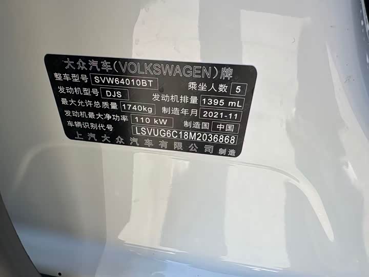 Volkswagen T-Cross 2022 2022款 280TSI DSG舒适版