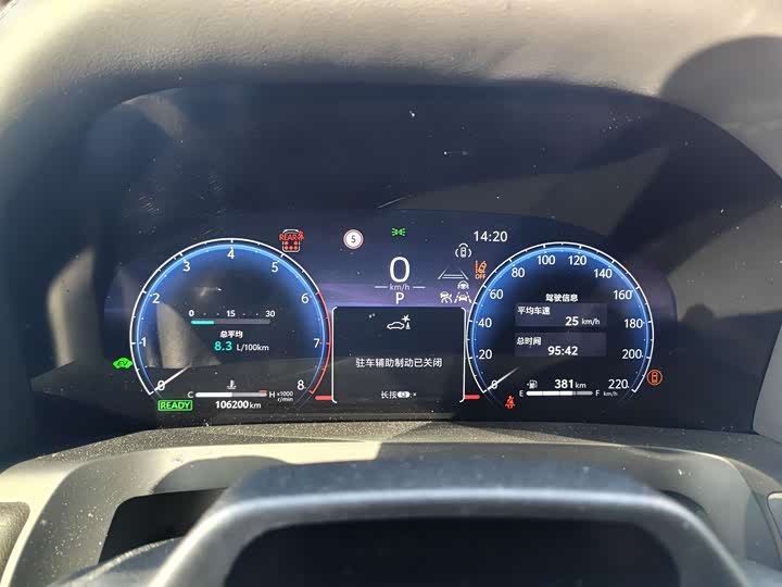 Toyota Alphard 2024 2024款 双擎 2.5L 臻享版