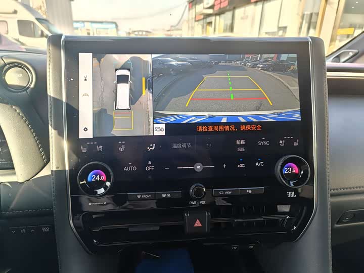 Toyota Alphard 2024 2024款 双擎 2.5L 臻享版