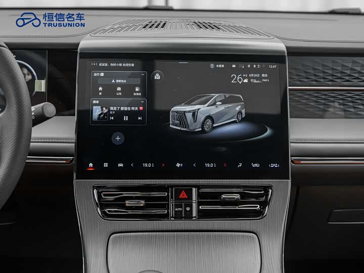 GAC Trumpchi E9 2024 2024款 E9 冠军版