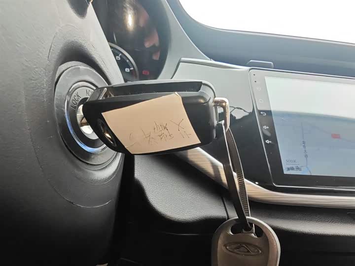 Chery Arrizo 5 2021 2021款 PRO 1.5L CVT青春版