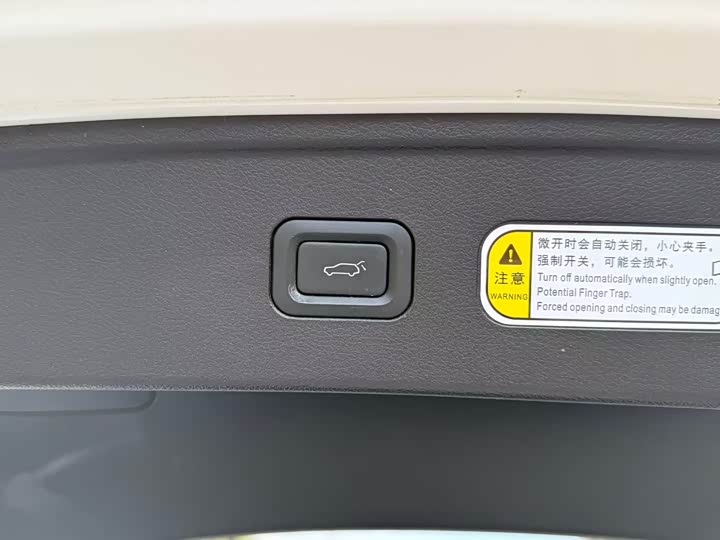 Bestune B70 2024 2024款 第四代 2.0T 领御版