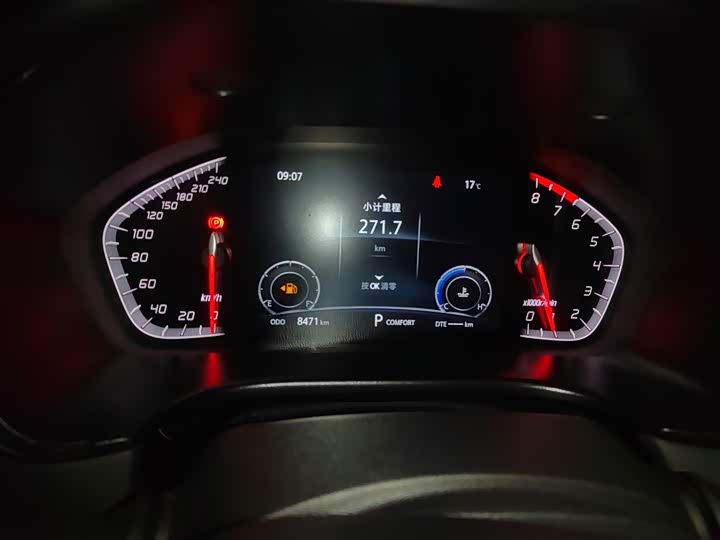 Changan CS75 2024 2024款 畅享版 1.5T DCT豪华型