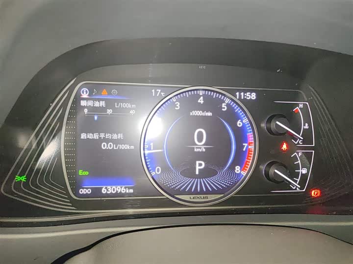 Lexus UX 2020 2020款 200 特别版