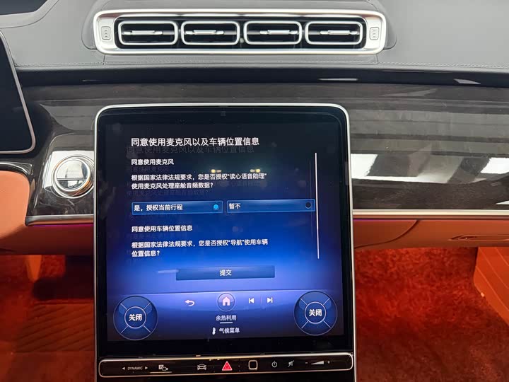 Mercedes-Benz Maybach S-Class 2025 2025款 S 480 4MATIC