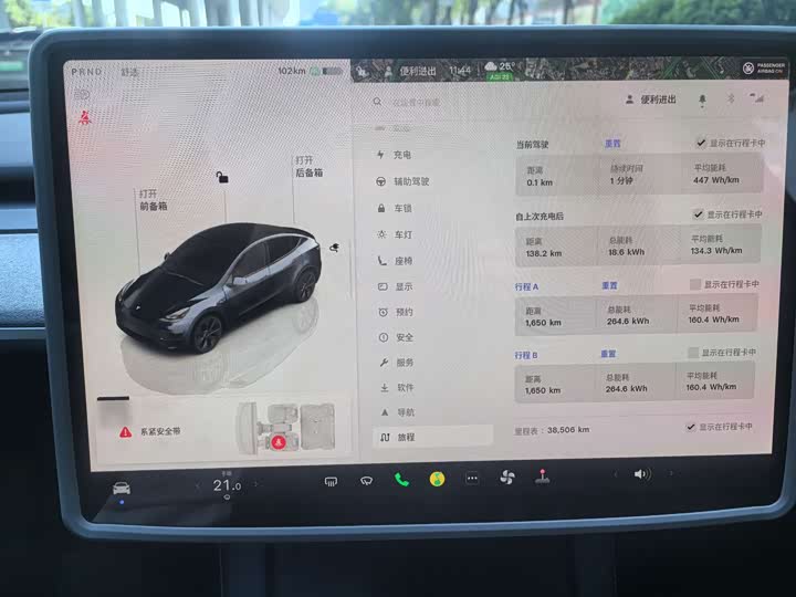 Tesla Model Y 2024 2024款 后轮驱动版