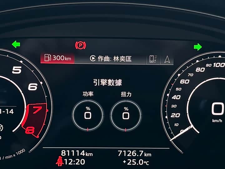 Audi RS 4 2022 2022款 RS4 Avant 黑曜版