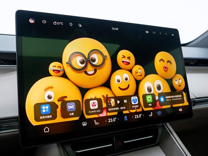 Luxeed R7 2025 2025款 增程 251km Max