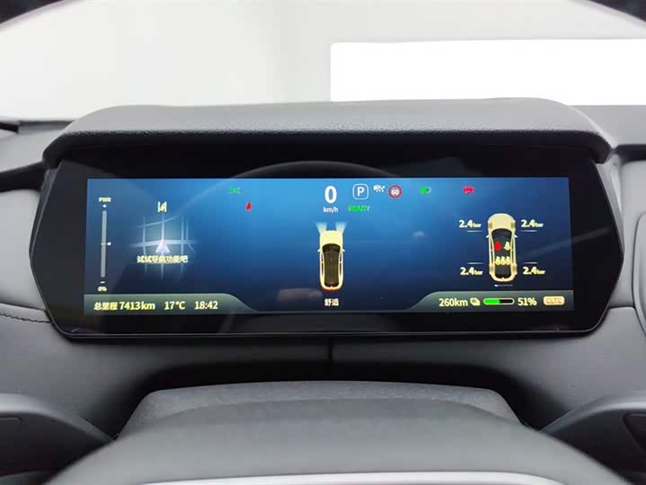 Changan Deepal SL03 2025 2025款 纯电经典版