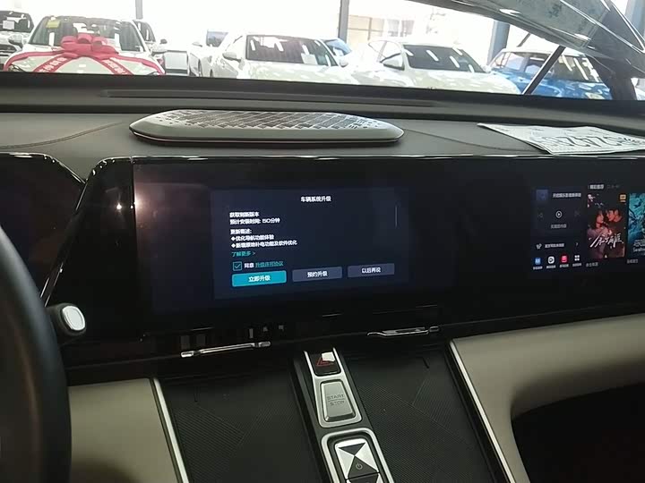 Haval Ruge Max 2023 2023款 1.5L Hi4 105 四驱领航版