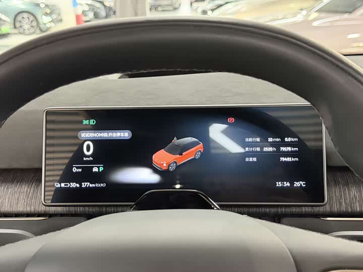 Nio ES7 2022 2022款 100kWh 首发版