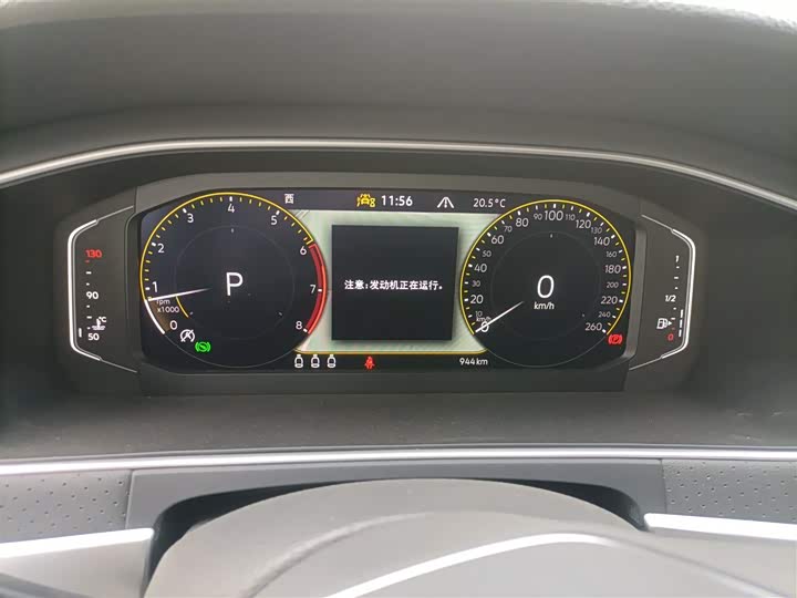 Volkswagen Lavida 2024 2024款 300TSI DSG星空领先版