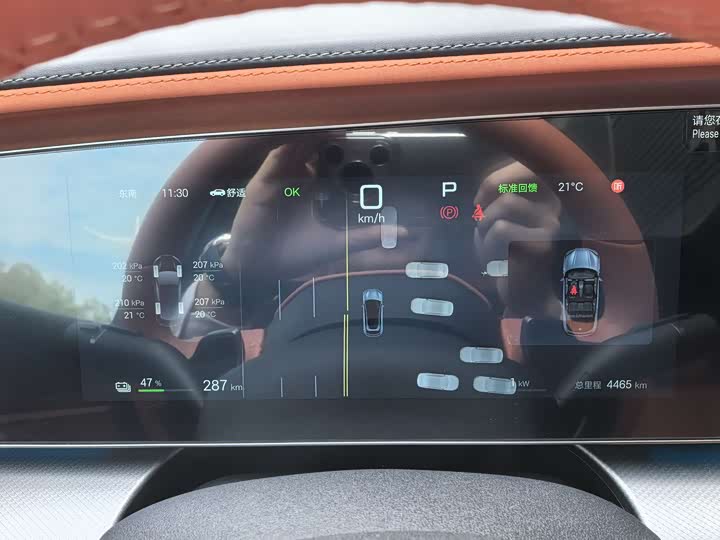 BYD Sea Lion 07 EV 2025 2025款 610智驾版