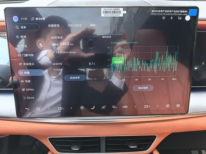 BYD Sea Lion 07 EV 2025 2025款 610智驾版