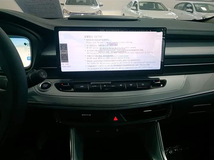 Geely Jiaji 2023 2023款 嘉际L 1.5TD DCT舒适型