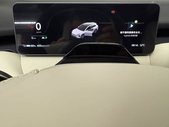 Nio ET5T 2025 2025款 75kWh Touring