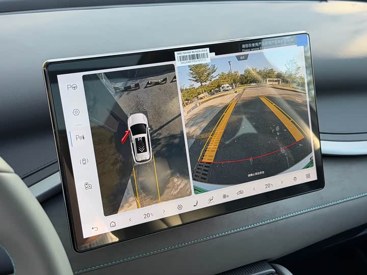 BYD Yuan Plus 2025 2025款 智驾版 510KM 超越型