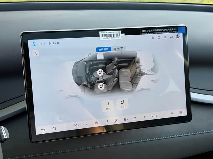 BYD Yuan Plus 2025 2025款 智驾版 510KM 超越型