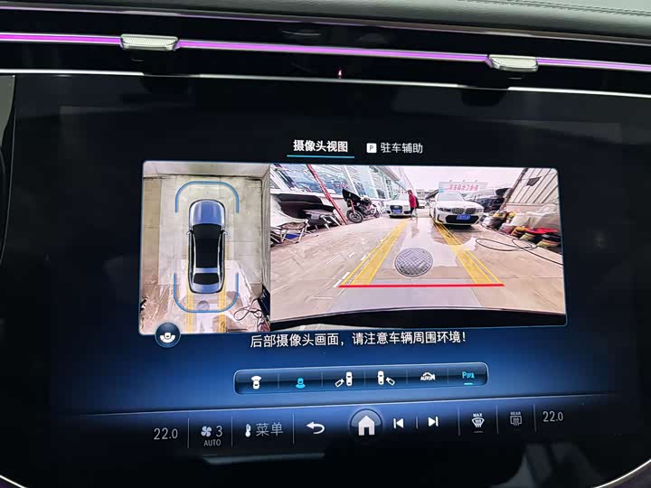 Mercedes-Benz E-Class Hybrid 2024 2024款 E 350 e L 插电式混合动力运动轿车