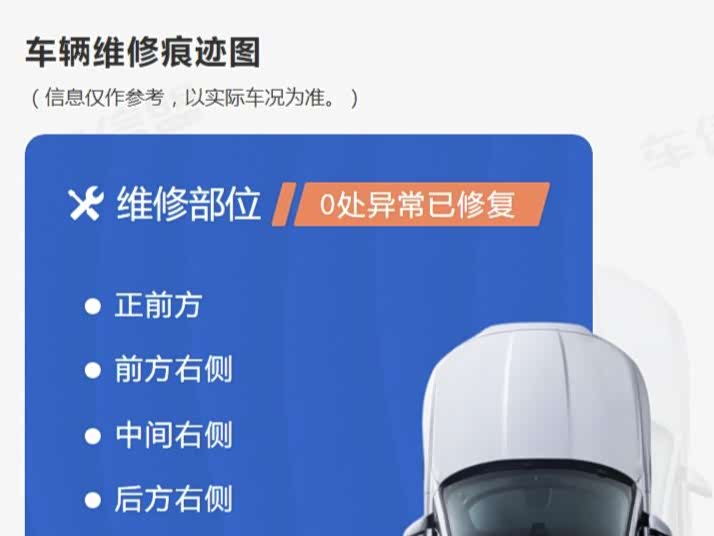 Mercedes-Benz E-Class Hybrid 2024 2024款 E 350 e L 插电式混合动力运动轿车