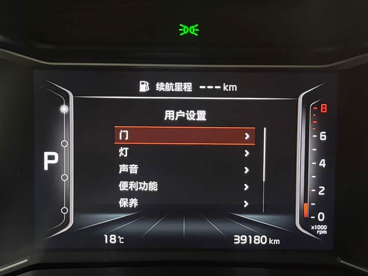 Kia K3 2021 2021款 1.5L CVT时尚版