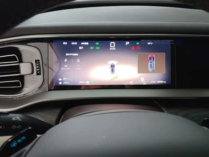 Denza D9 2025 2025款 DM-i 智驾版 1020 四驱尊贵型