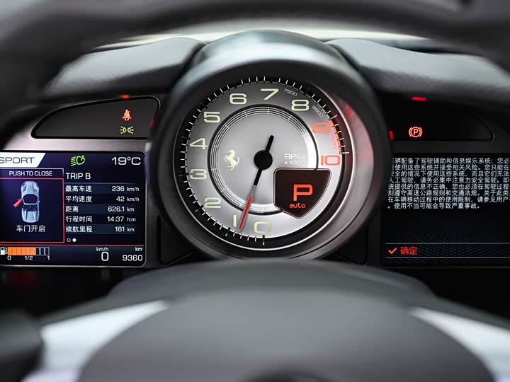 Ferrari 812 2020 2020款 6.5L GTS