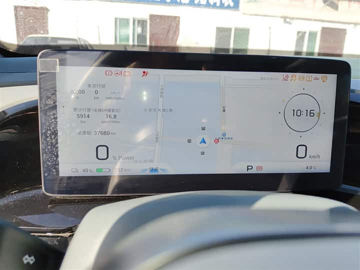 GAC Aion S Max 2024 2024款 80 星辰版 三元锂