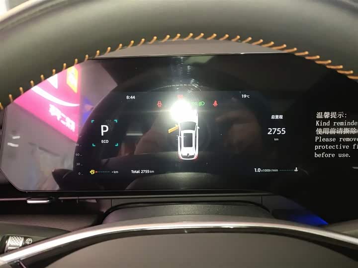 Changan CS75 Plus 2025 2025款 第四代 UItra 2.0T 新蓝鲸 智慧智擎型