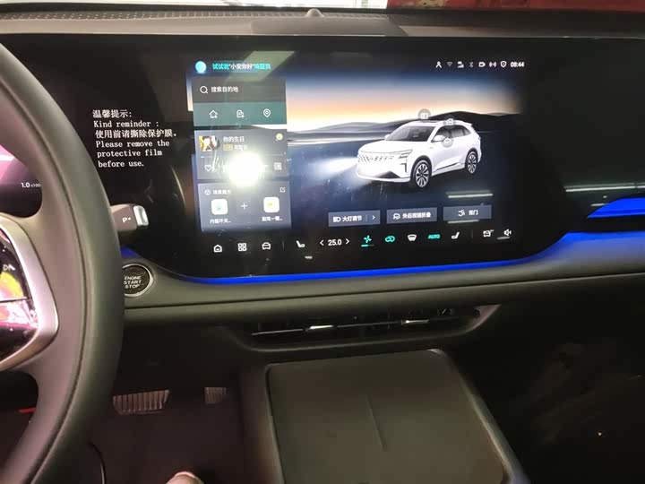 Changan CS75 Plus 2025 2025款 第四代 UItra 2.0T 新蓝鲸 智慧智擎型