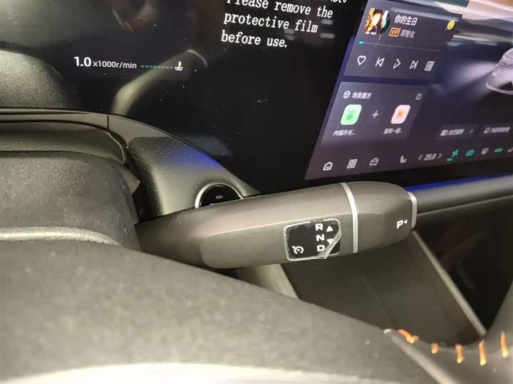 Changan CS75 Plus 2025 2025款 第四代 UItra 2.0T 新蓝鲸 智慧智擎型