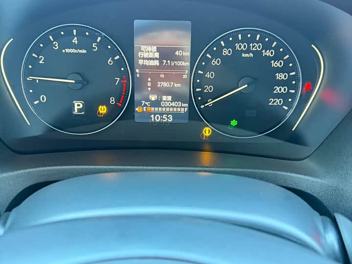 Honda Vezel 2023 2023款 1.5L CVT精英版