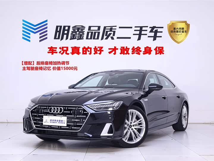 Audi A7L 2024 2024款 45 TFSI quattro 奢享型