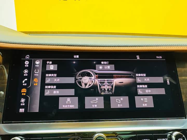 Bentley Flying Spur Hybrid 2022 2022款 2.9T V6 Hybrid