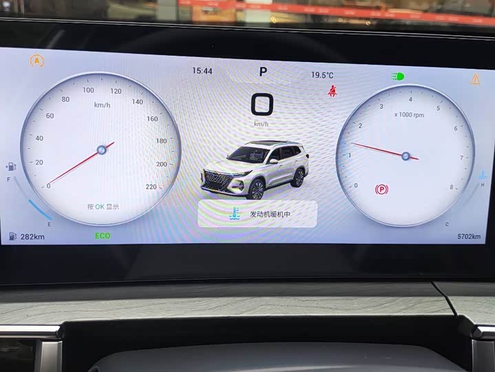 Chery Tiggo 8 Pro 2024 2024款 冠军版 290T 两驱巅峰版 7座