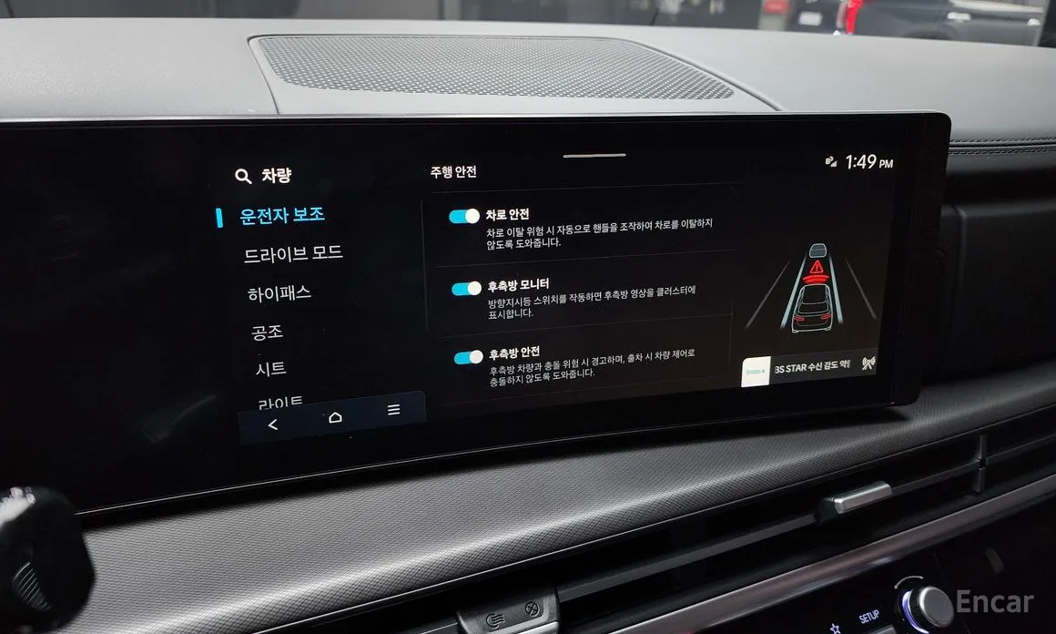 Hyundai Santa Fe 2023 Gasoline 2.5T 2WD