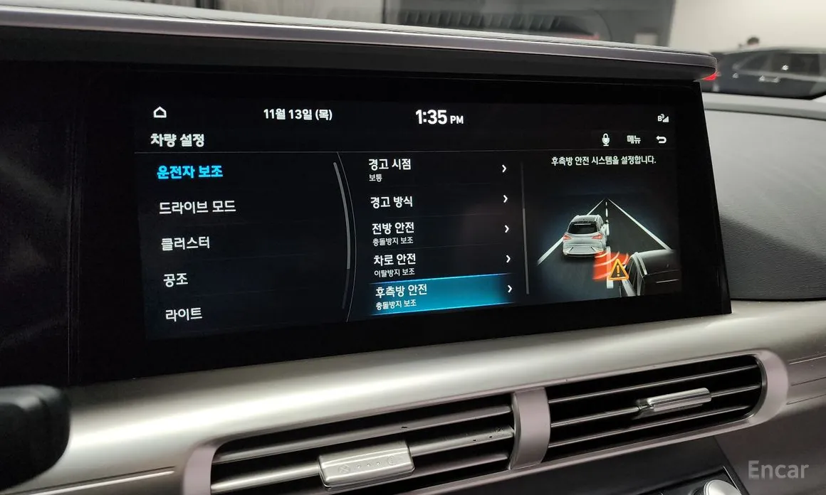 Hyundai Nexo 2018 Premium