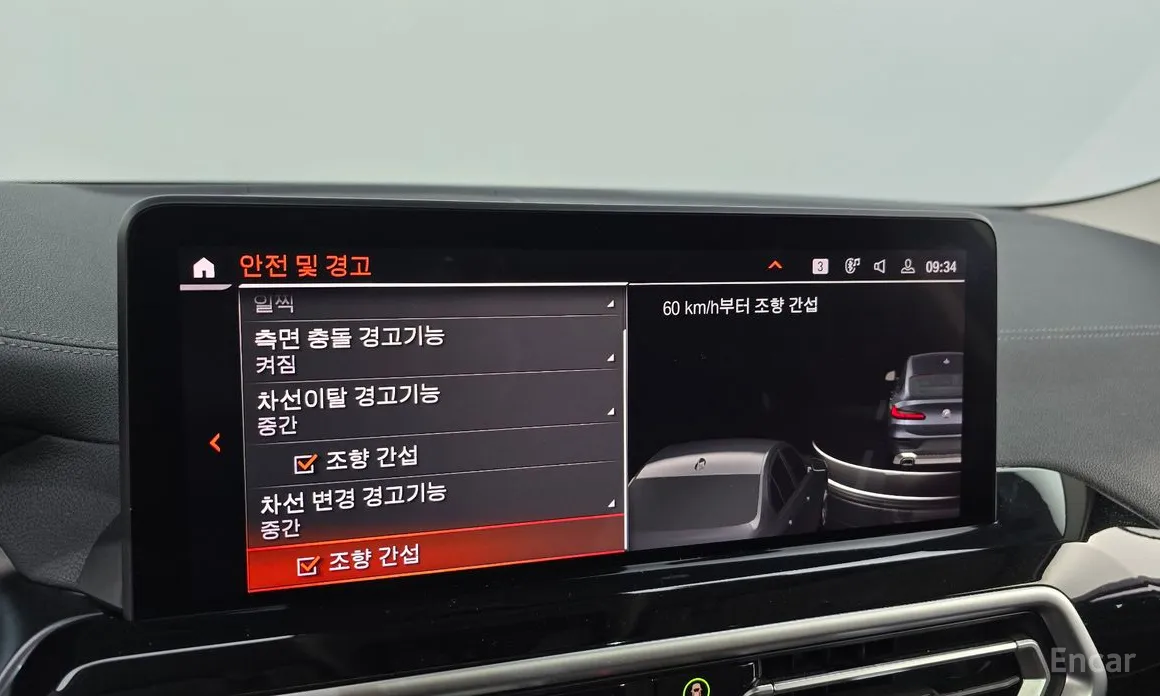 BMW X4 2018 xDrive20i xLine