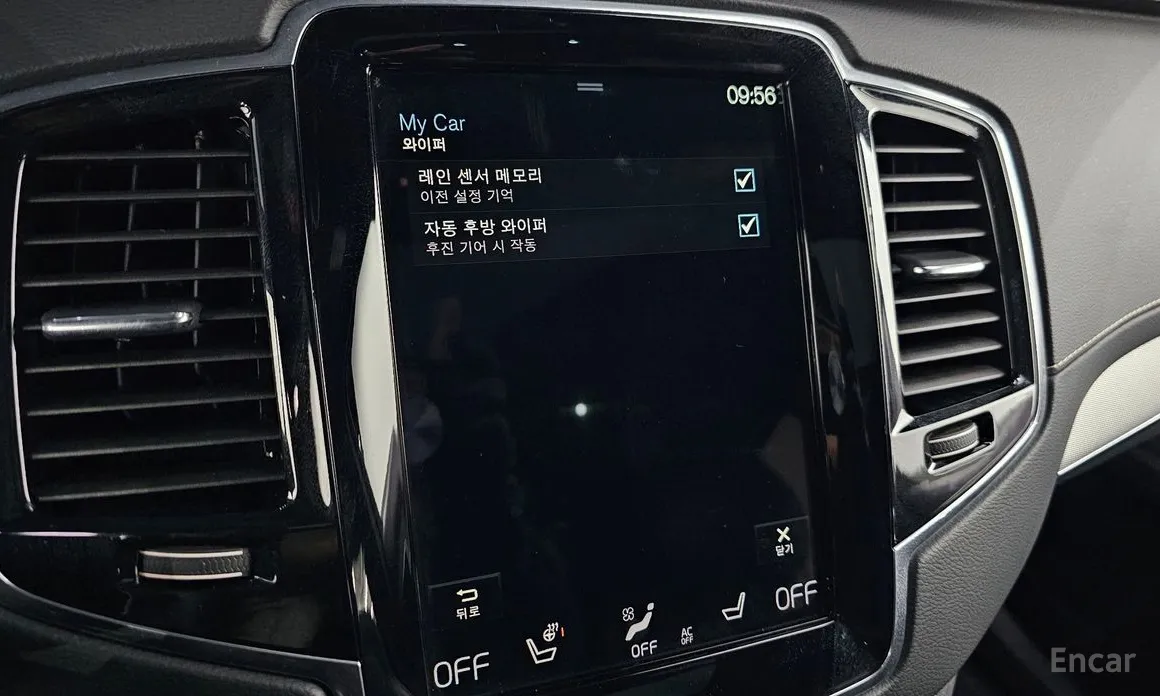 Volvo XC90 2016 T8 R-Design Hybrid