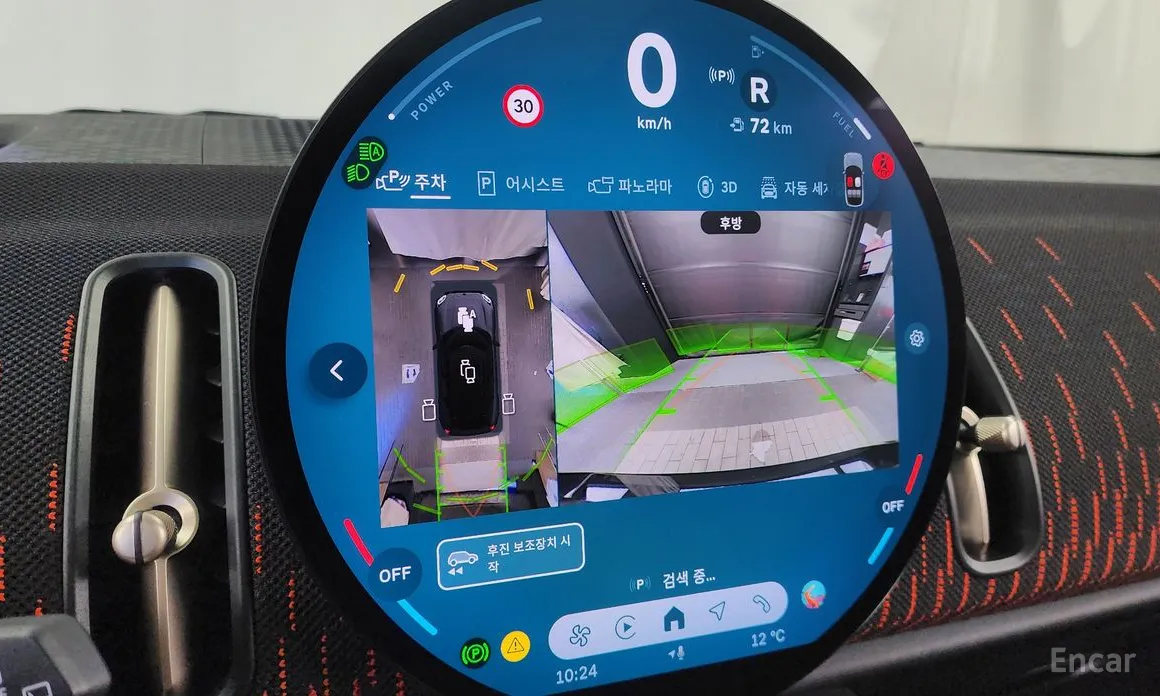 Mini Countryman 2024 ALL4 JCW