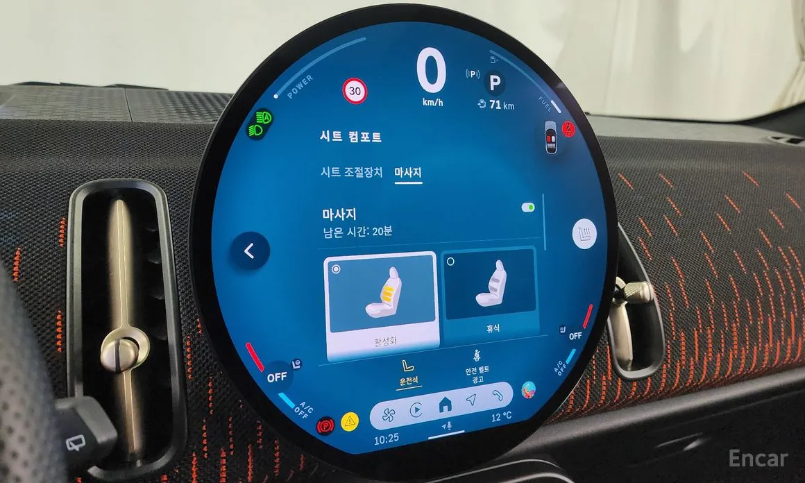 Mini Countryman 2024 ALL4 JCW