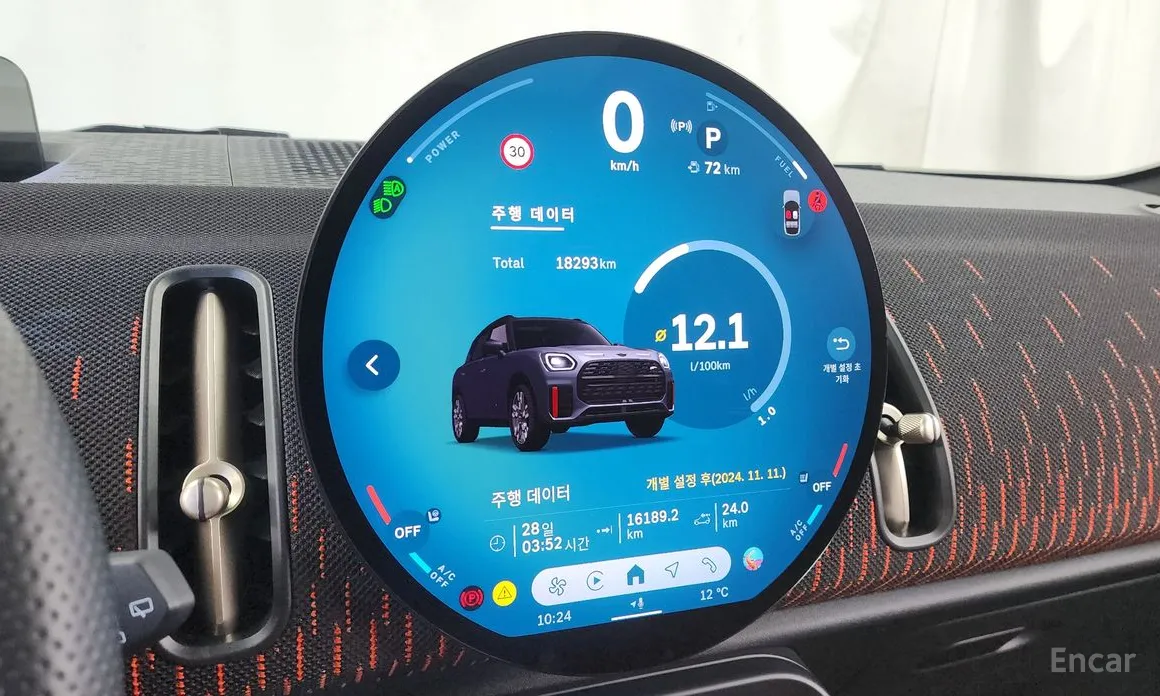 Mini Countryman 2024 ALL4 JCW