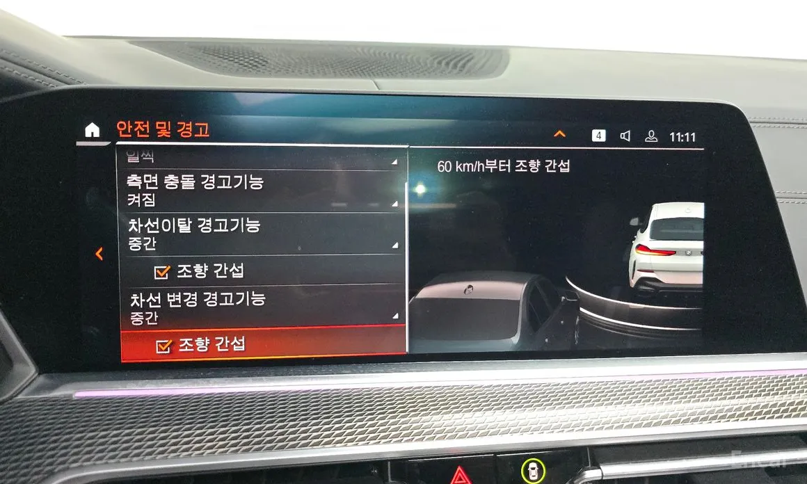 BMW X6 2020 xDrive40i M Sport