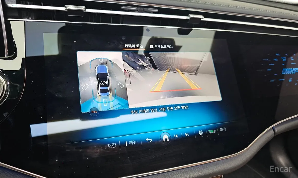 Mercedes-Benz E-Class 2024 AMG E53e 4MATIC+