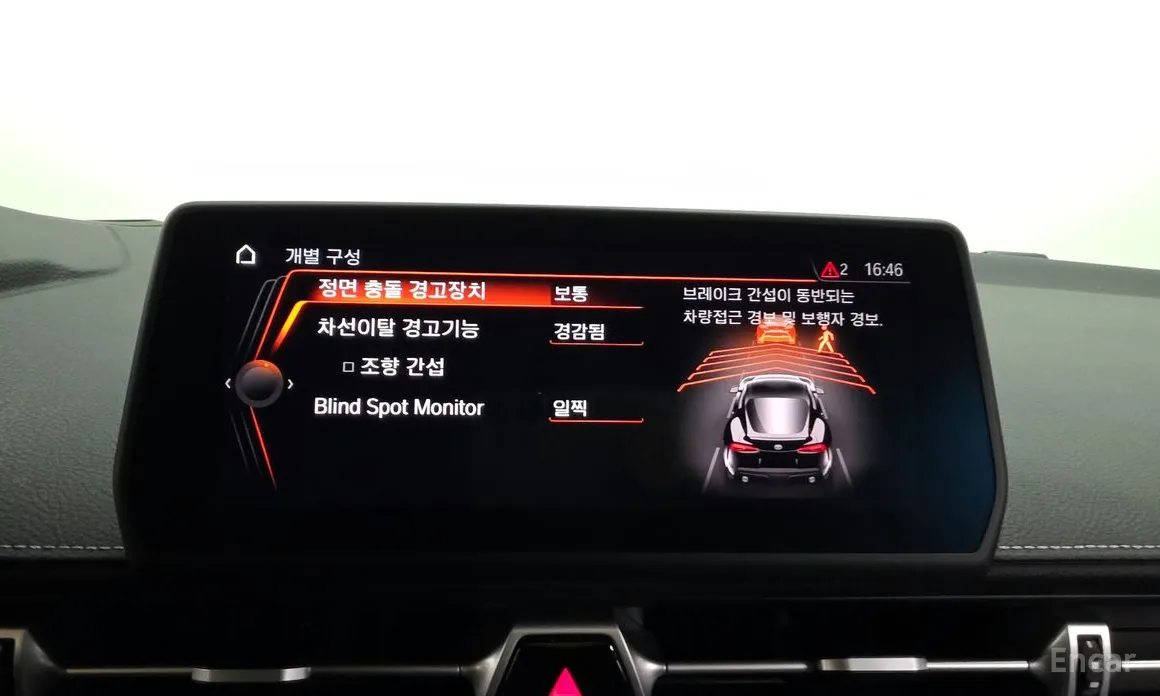 Toyota Supra 2020 GR 3.0