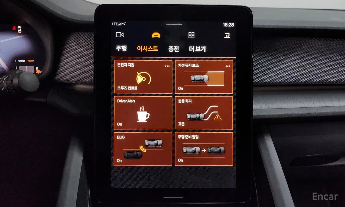 Polestar 2 2022 Longrange Singlemotor