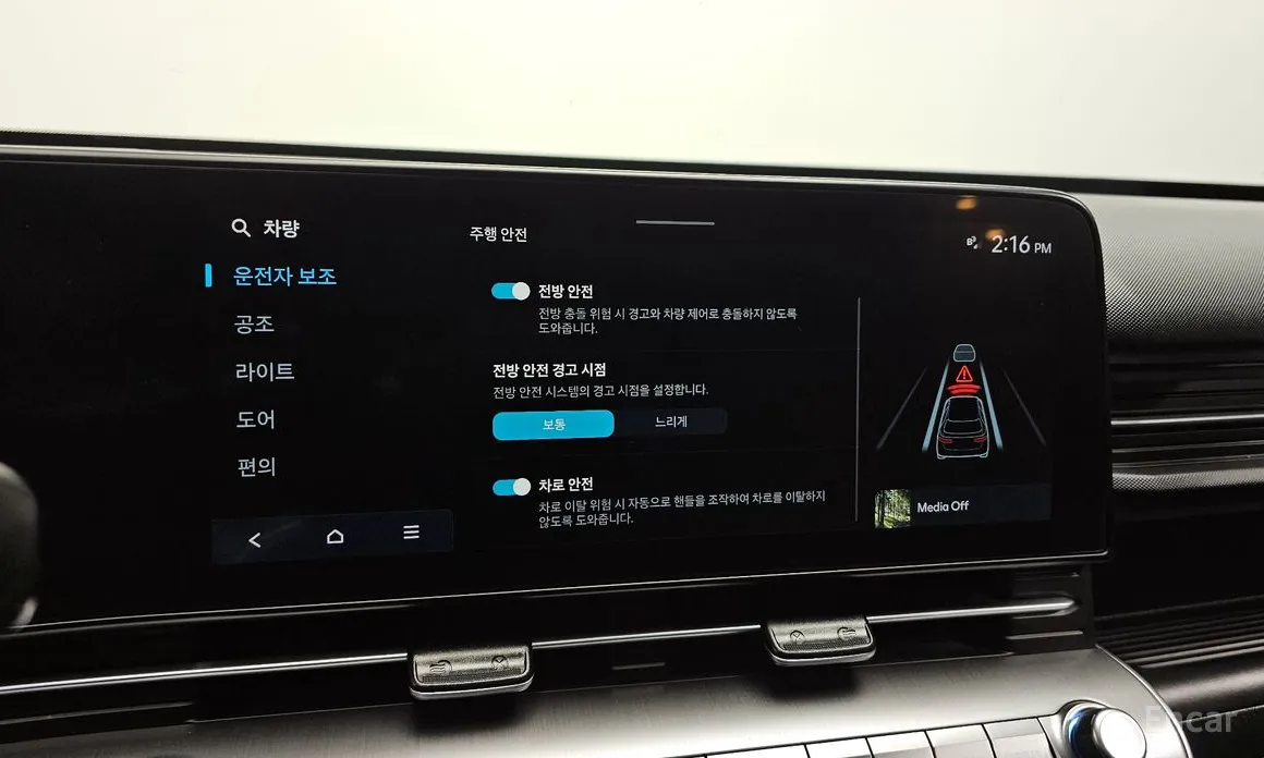 Hyundai Kona 2023 Gasoline 2.0 2WD