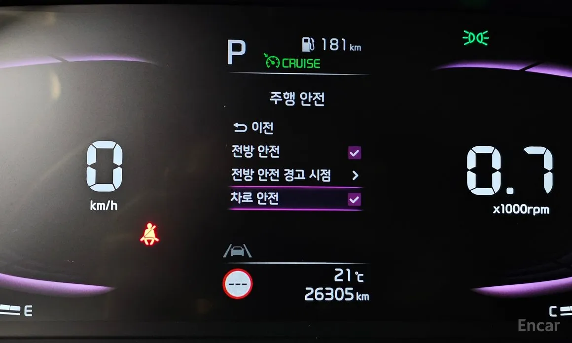 Kia Morning 2023 Prestige