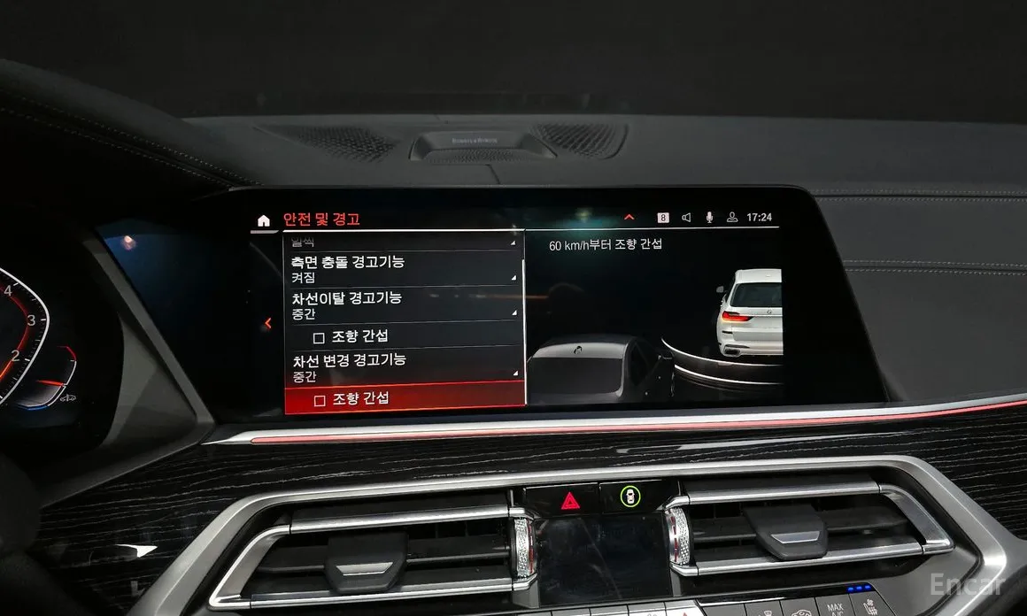 BMW X7 2019 xDrive 40i M Sport 6STR