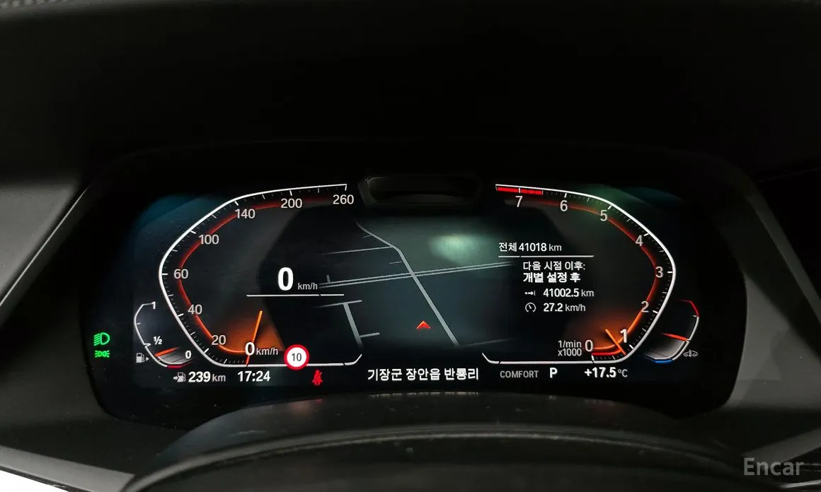 BMW X7 2019 xDrive 40i M Sport 6STR